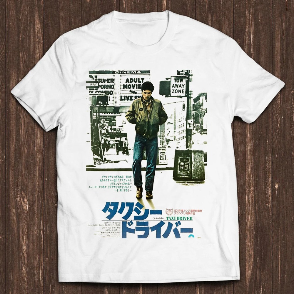 Street Fashion In Japanese - T-shirt con poster del film Giapponese