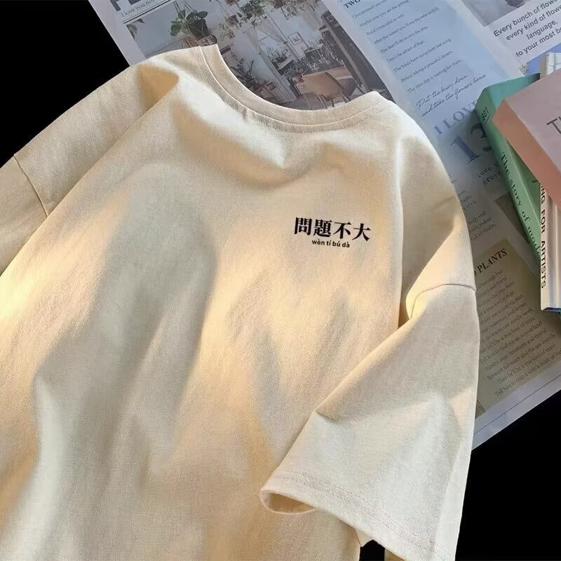 T-shirt versatile in stile mod - Street Fashion Hong Kong recensione e prezzo
