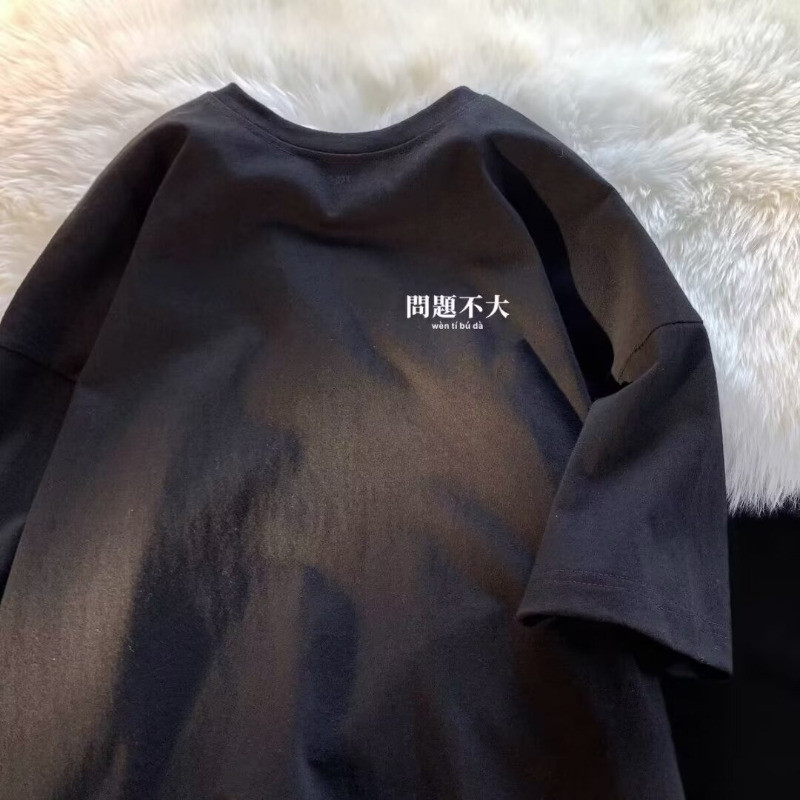 T-shirt versatile in stile mod - Street Fashion Hong Kong recensione e prezzo